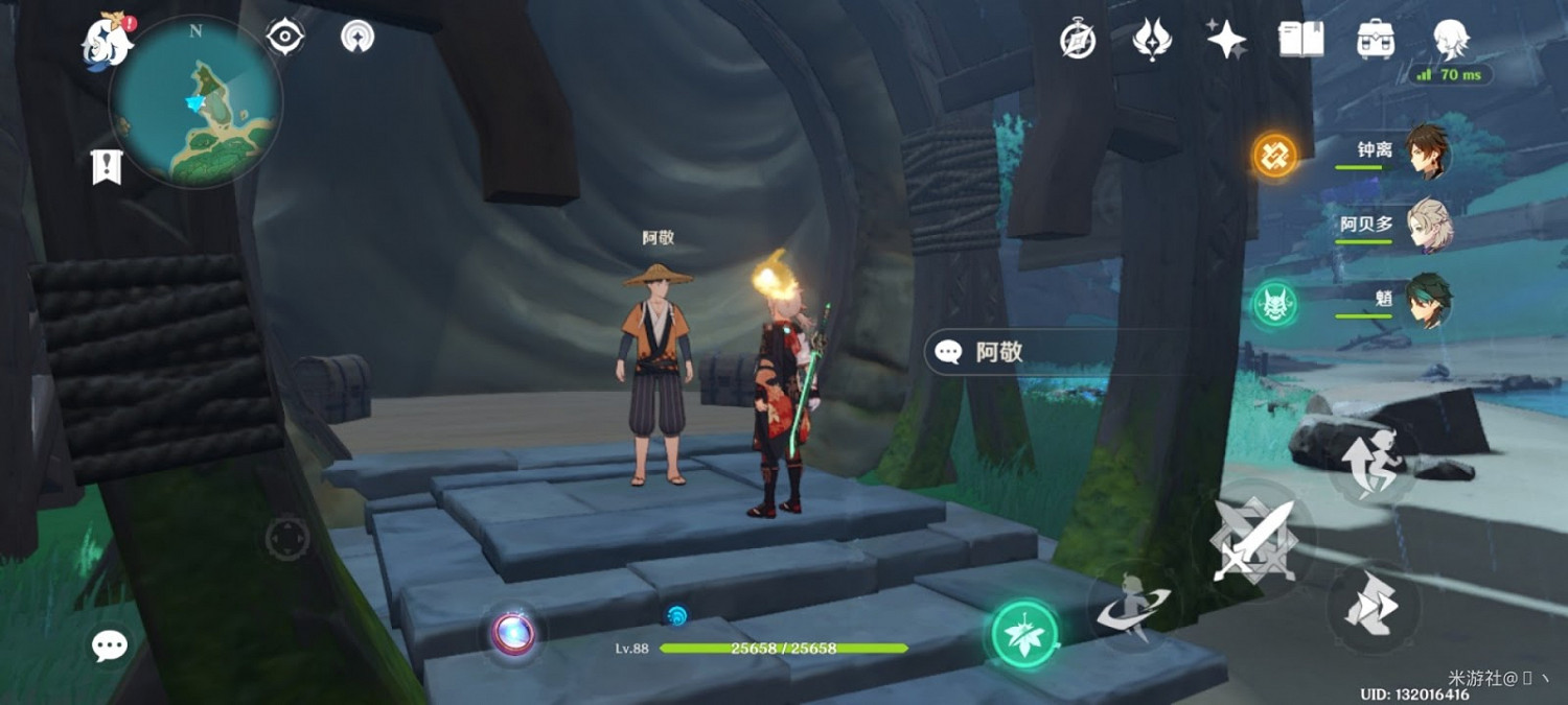 原神 (Genshin Impact) 2.0塌韝砂破魔之弓圖紙獲取教學 原神 (Genshin Impact) 2.0塌韝砂破魔之弓圖紙獲取教學