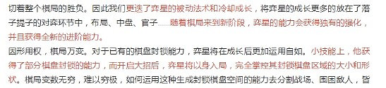 《王者榮耀》8.4體驗服更新 弈星重做上線 《王者榮耀》8.4體驗服更新 弈星重做上線
