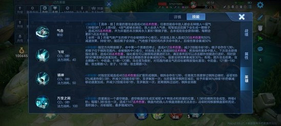 《王者榮耀》8.4體驗服更新 弈星重做上線 《王者榮耀》8.4體驗服更新 弈星重做上線