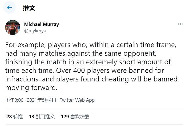 因涉嫌作弊或非法升級 《鐵拳7》已封禁超過400個帳號 因涉嫌作弊或非法升級 《鐵拳7》已封禁超過400個帳號