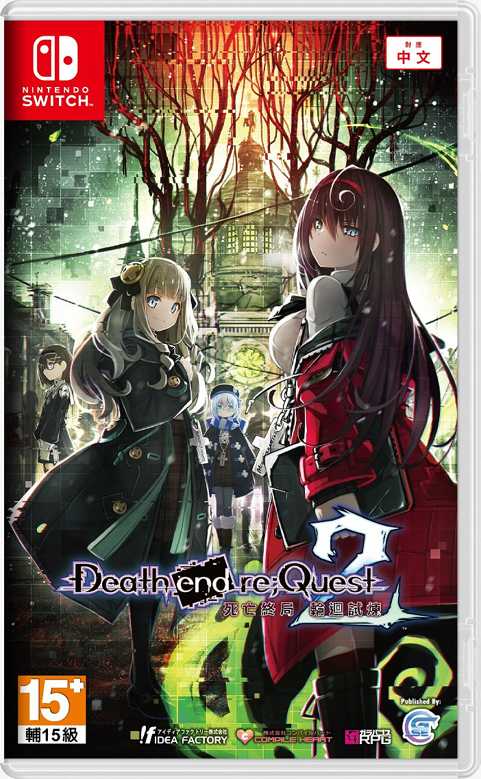 懸疑經典《死亡終局 輪回試煉2》確定8月19日登陸Switch發售 懸疑經典《死亡終局 輪回試煉2》確定8月19日登陸Switch發售