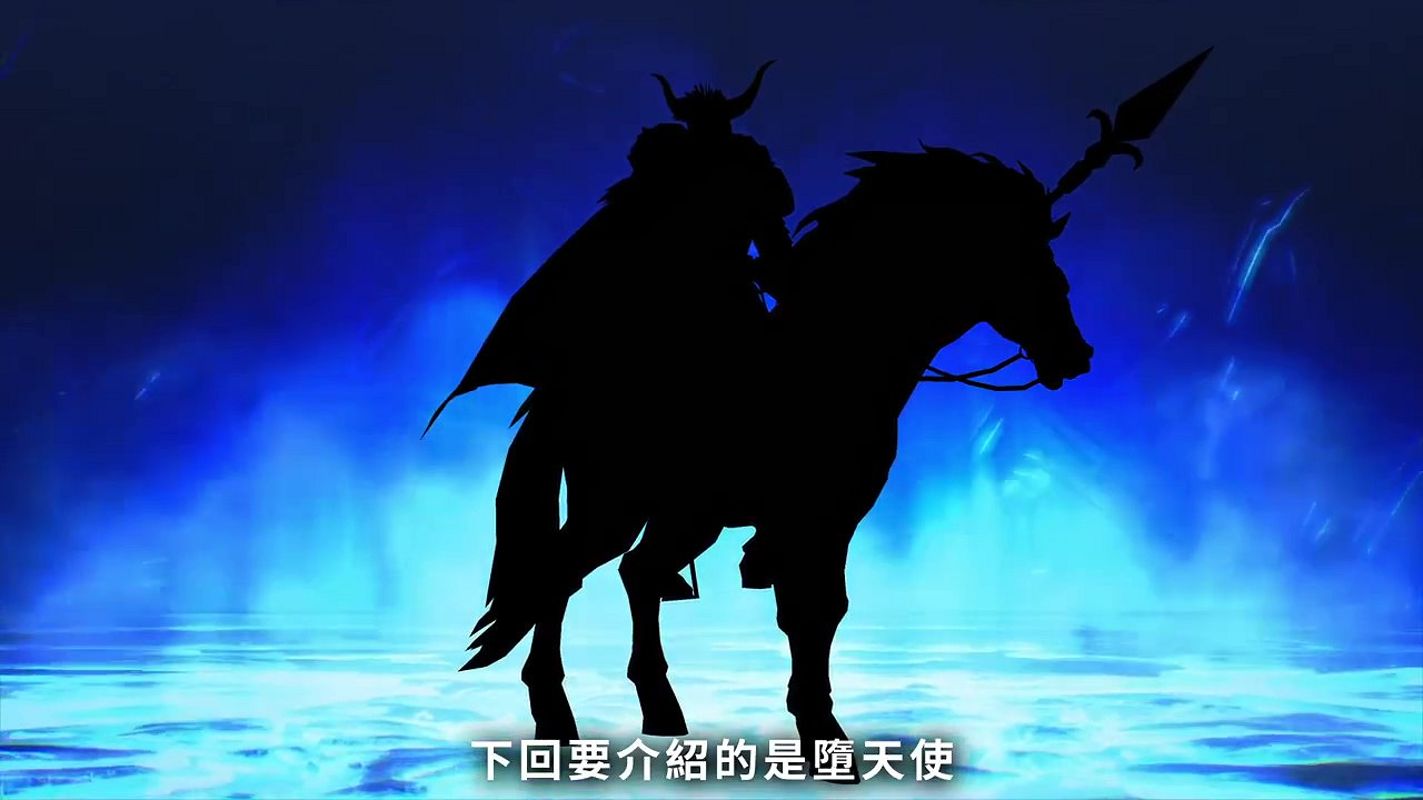 《真女神轉生5》惡魔介紹:賜福聖獸獅爺 《真女神轉生5》惡魔介紹:賜福聖獸獅爺