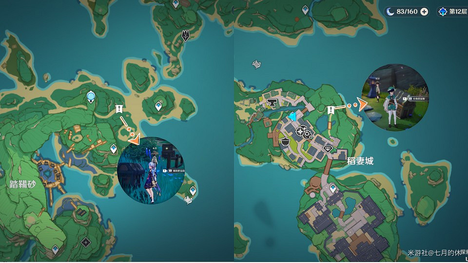 原神 (Genshin Impact) 2.0版新增隱藏成就達成指南