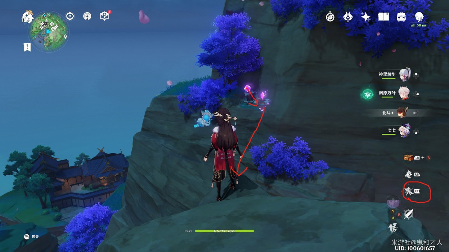 原神 (Genshin Impact) 鳴神大社繼電石解謎方法