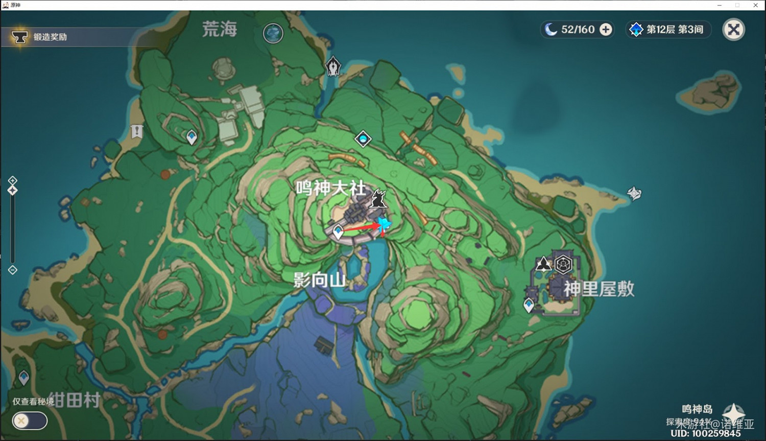 原神 (Genshin Impact) 緋櫻繡球高效採集路線