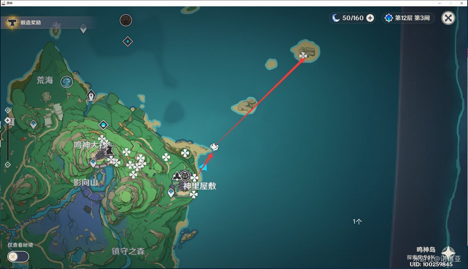 原神 (Genshin Impact) 緋櫻繡球高效採集路線