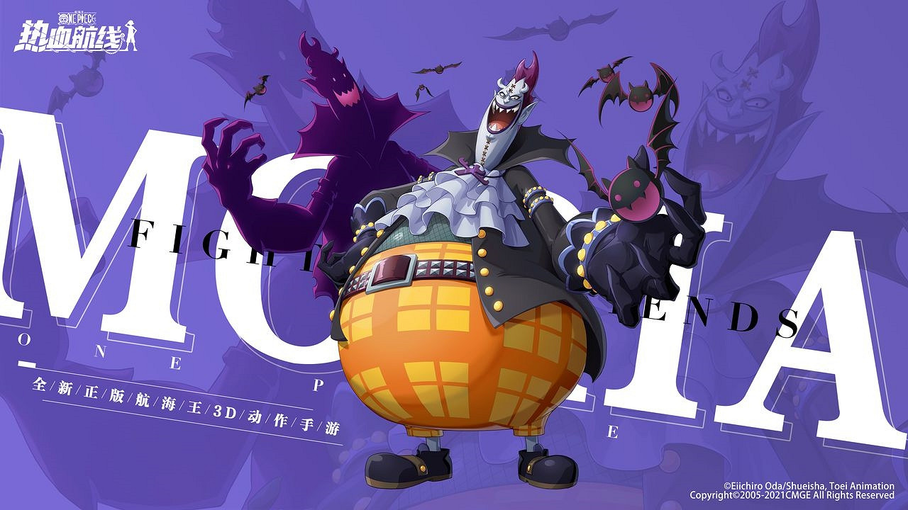 《航海王熱血航線》莫利亞PVP打法詳解 《航海王熱血航線》莫利亞PVP打法詳解