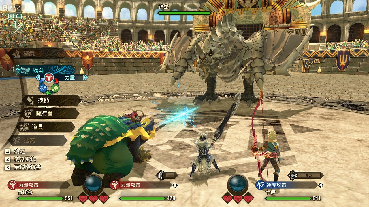 《魔物獵人物語2 破滅之翼》最大傷害達成思路