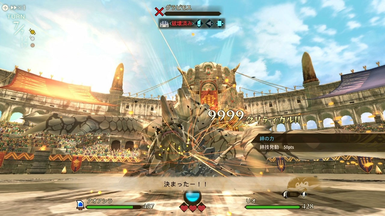 《魔物獵人物語2 破滅之翼》最大傷害達成思路