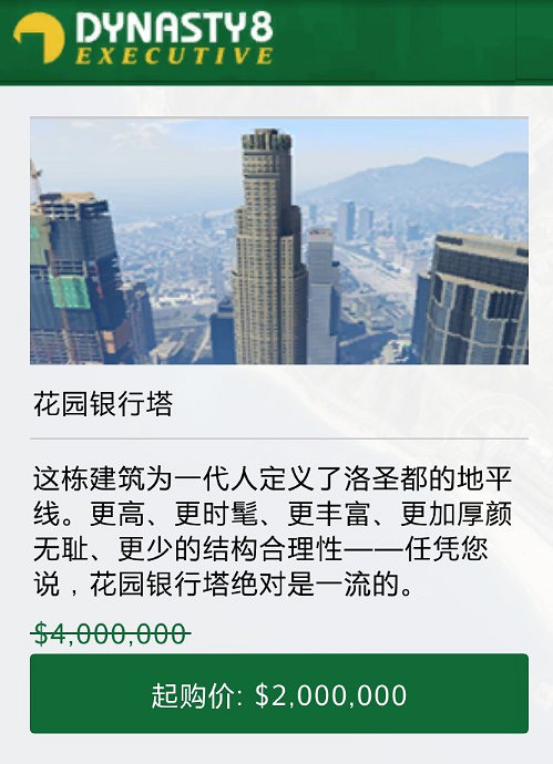 《俠盜獵車手Online》2021.8.5周更介紹 《俠盜獵車手Online》2021.8.5周更介紹