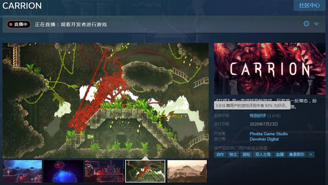 《紅怪》IGN 7分:扮演怪物的玩法很棒但沒有地圖 《紅怪》IGN 7分:扮演怪物的玩法很棒但沒有地圖