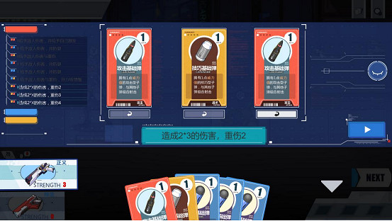 實驗序列啟動!科幻策略遊戲《反圖靈測試》現已開放測試預約 實驗序列啟動!科幻策略遊戲《反圖靈測試》現已開放測試預約