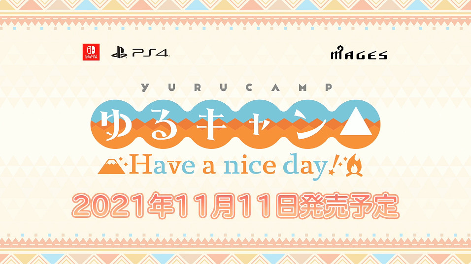 漫改遊戲《搖曳露營△Have a nice day!》最新宣傳片 漫改遊戲《搖曳露營△Have a nice day!》最新宣傳片