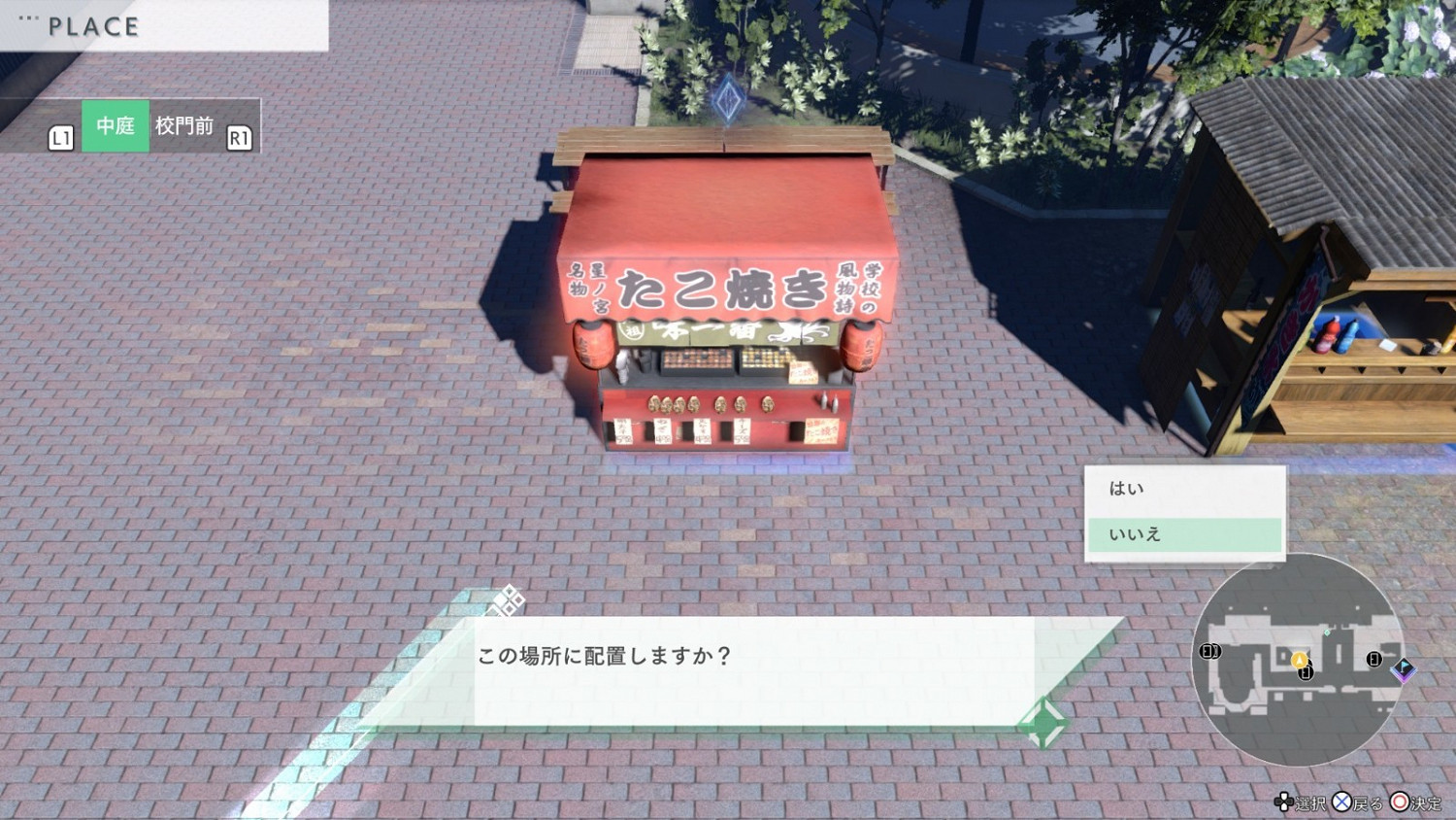 美少女RPG《藍色反射:帝》新角色及戰鬥系統介紹 美少女RPG《藍色反射:帝》新角色及戰鬥系統介紹