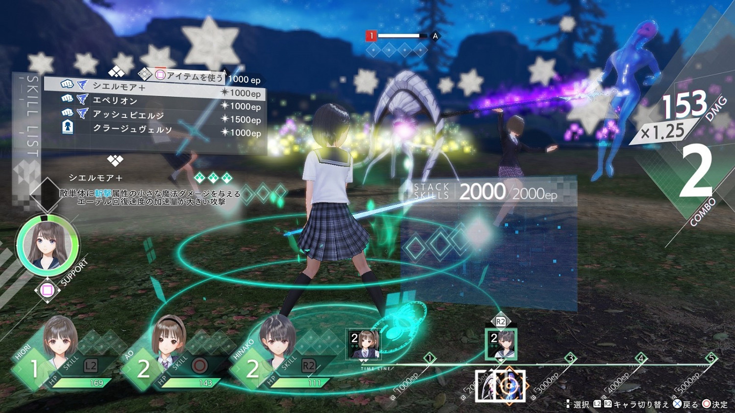 美少女RPG《藍色反射:帝》新角色及戰鬥系統介紹 美少女RPG《藍色反射:帝》新角色及戰鬥系統介紹