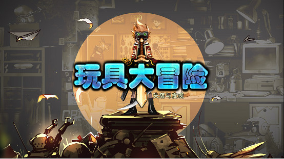 百家合攜多款新作參展2019杭州核聚變 百家合攜多款新作參展2019杭州核聚變