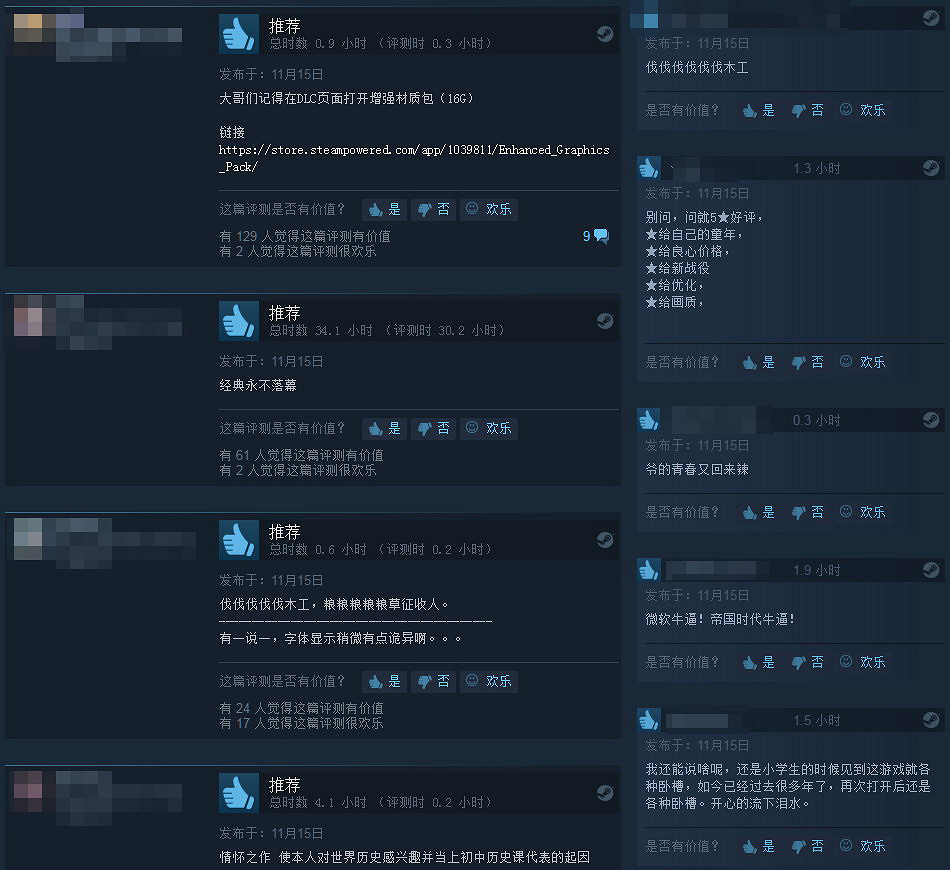 《世紀帝國2：決定版》Steam多半好評 情懷之作真香