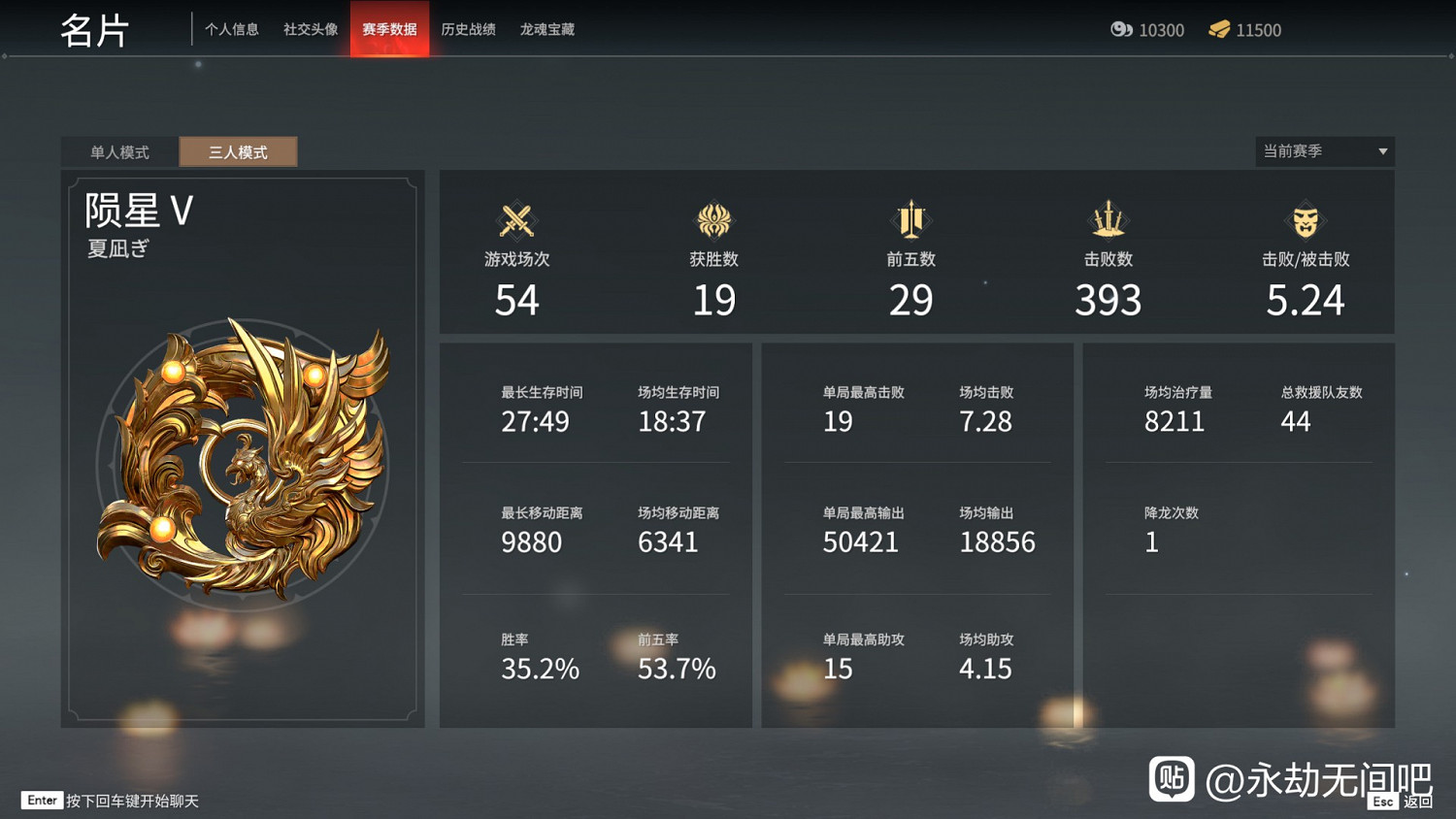 《永劫無間》簡單上分思路 《永劫無間》簡單上分思路