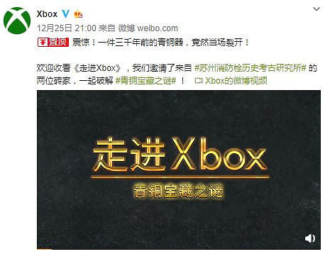 三千年青銅器當場裂開 《世紀帝國2：決定版》奇葩宣傳片