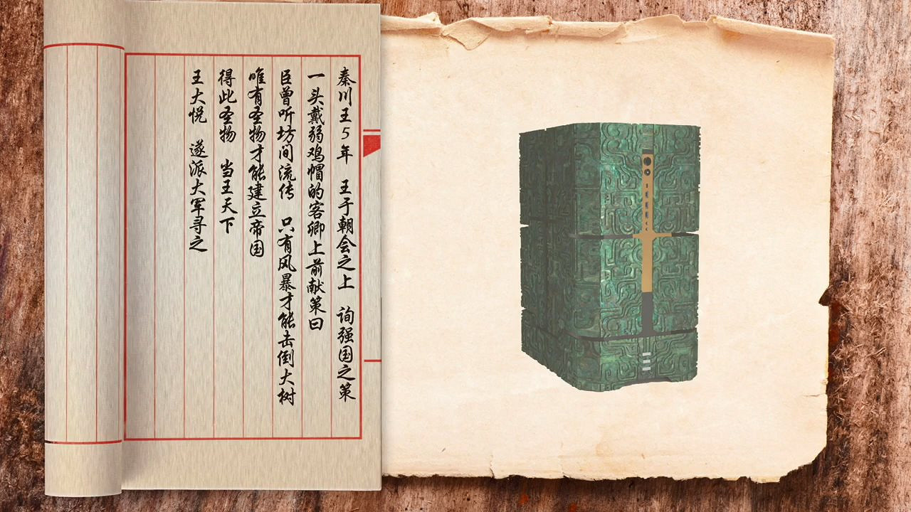 三千年青銅器當場裂開 《世紀帝國2：決定版》奇葩宣傳片