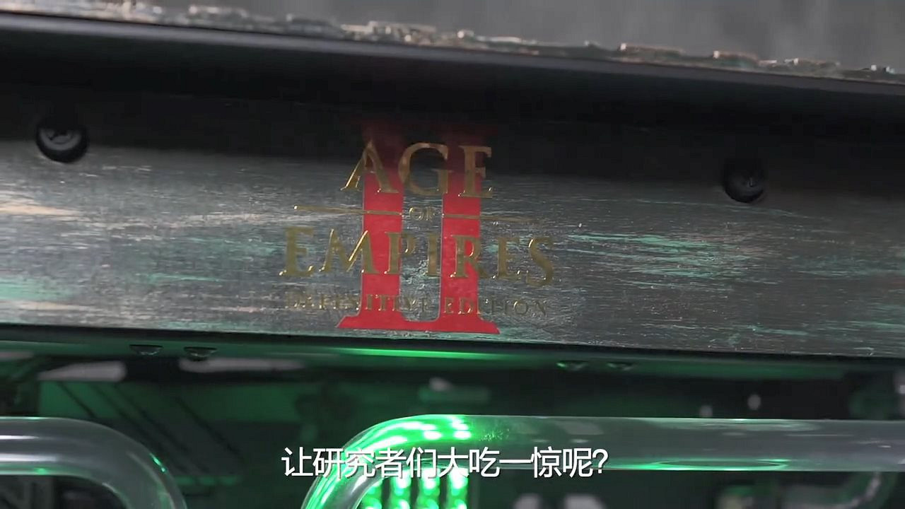 三千年青銅器當場裂開 《世紀帝國2：決定版》奇葩宣傳片