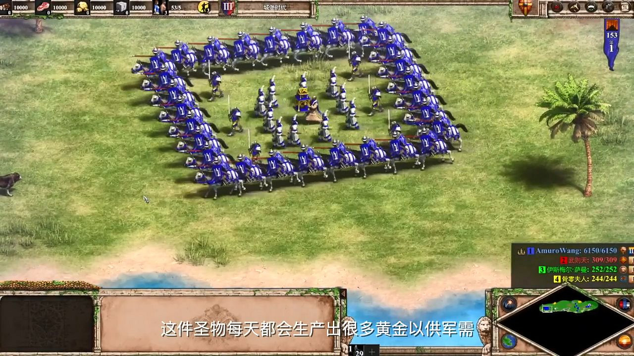 三千年青銅器當場裂開 《世紀帝國2：決定版》奇葩宣傳片