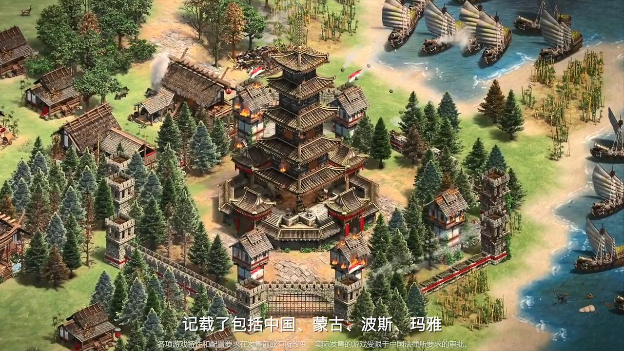 三千年青銅器當場裂開 《世紀帝國2：決定版》奇葩宣傳片