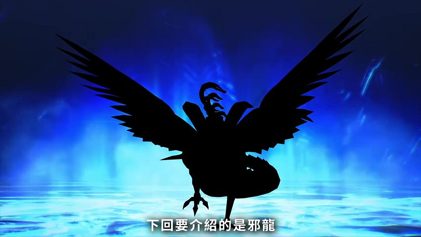 《真女神轉生5》惡魔介紹:所羅門王72柱魔神之一埃力格 《真女神轉生5》惡魔介紹:所羅門王72柱魔神之一埃力格