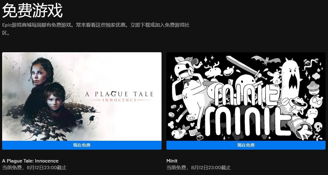 仙劍IP+北軟已被中手遊完全收購 艾爾登法環上架Steam 仙劍IP+北軟已被中手遊完全收購 艾爾登法環上架Steam