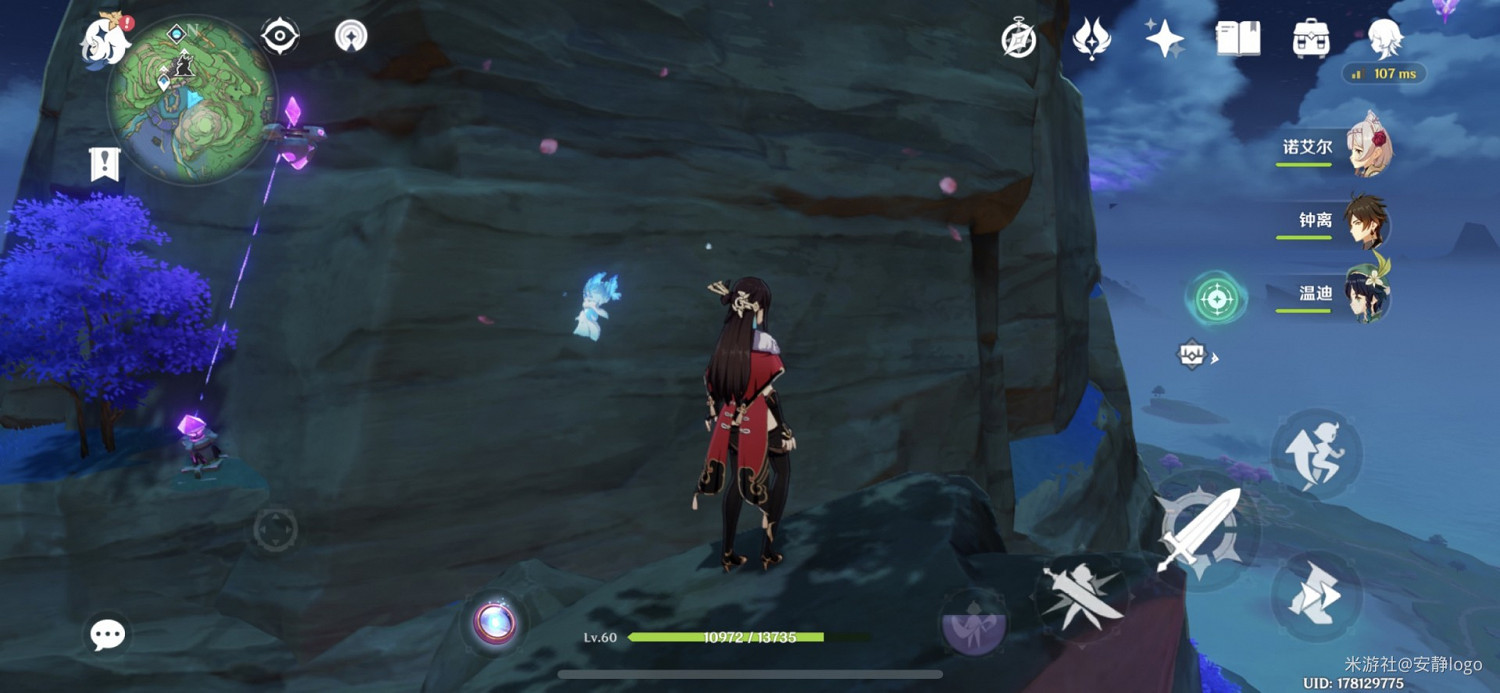 《原神》鳴神大社繼電石解謎教學 《原神》鳴神大社繼電石解謎教學