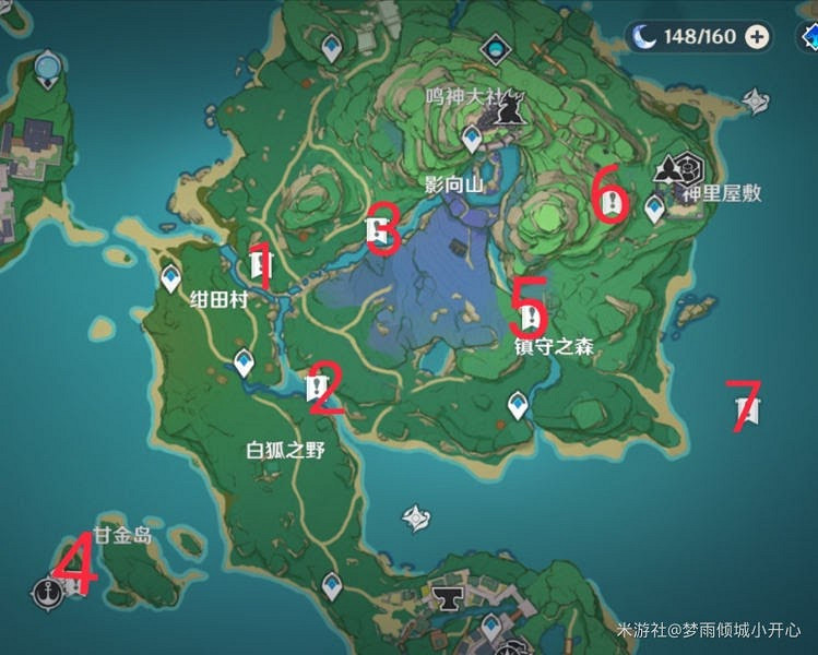 原神 (Genshin Impact) 稻妻限時挑戰寶箱位置一覽