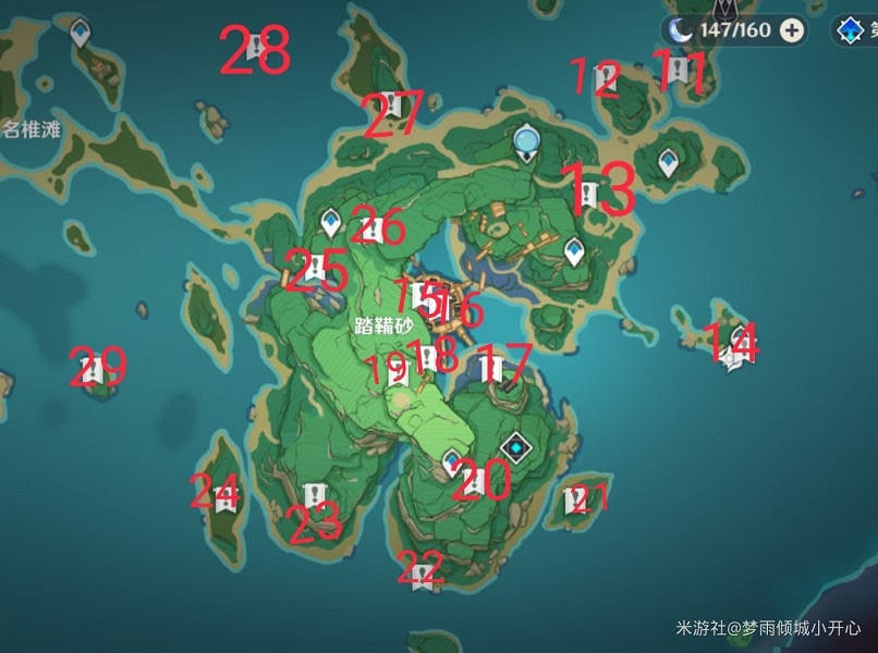 原神 (Genshin Impact) 稻妻限時挑戰寶箱位置一覽