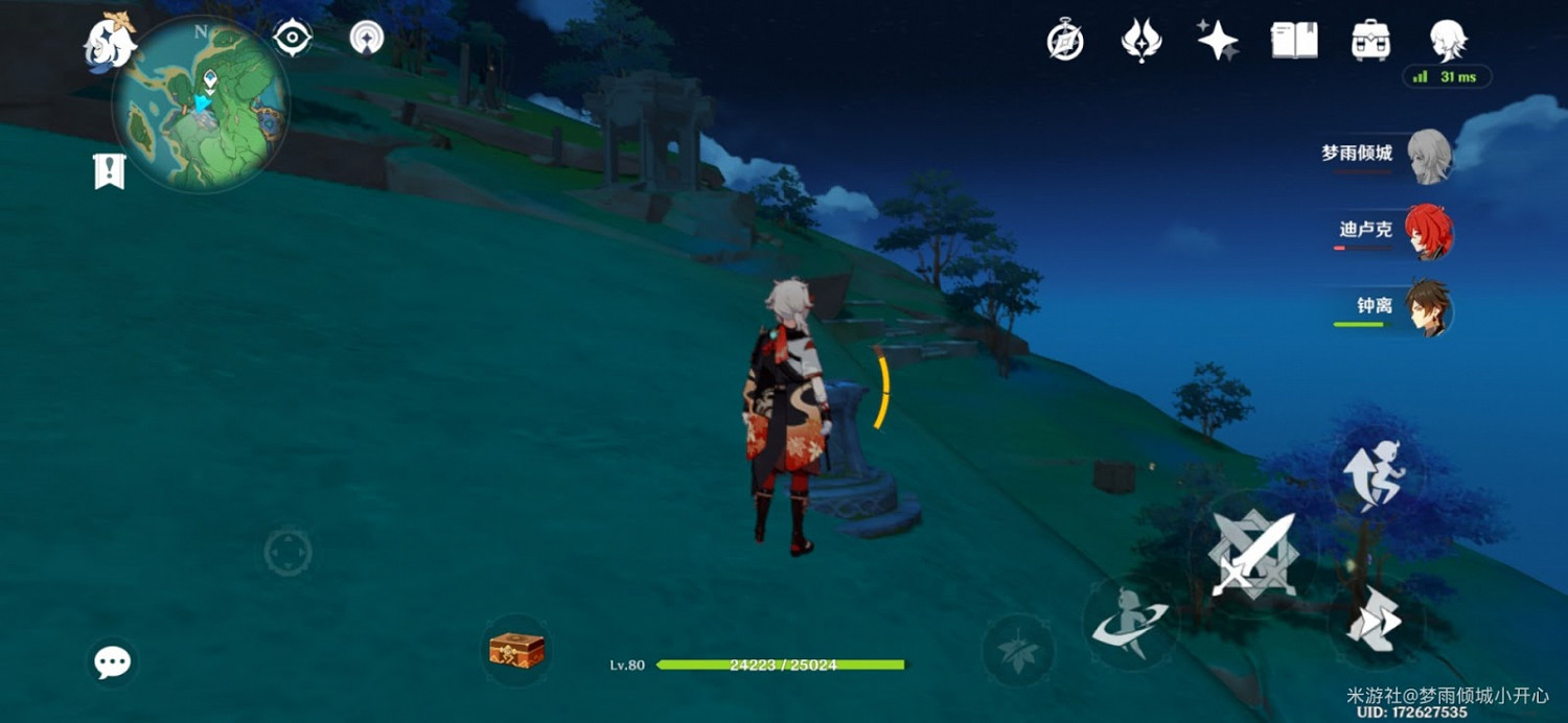 原神 (Genshin Impact) 稻妻限時挑戰寶箱位置一覽