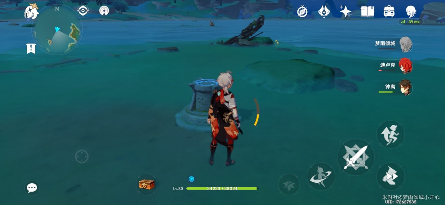 原神 (Genshin Impact) 稻妻限時挑戰寶箱位置一覽