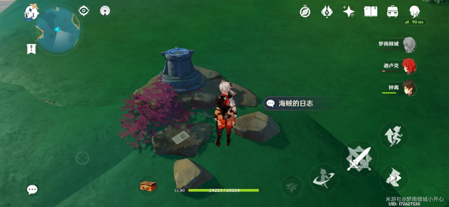 原神 (Genshin Impact) 稻妻限時挑戰寶箱位置一覽