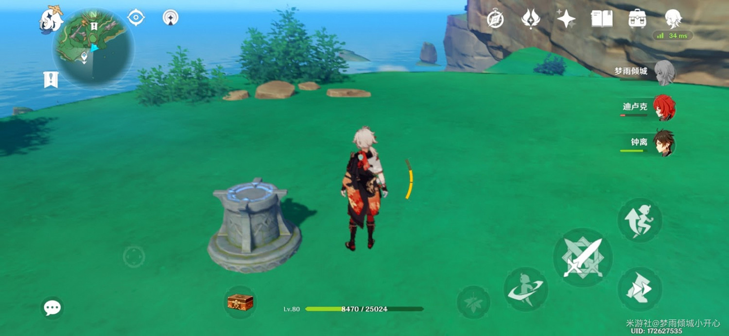 原神 (Genshin Impact) 稻妻限時挑戰寶箱位置一覽