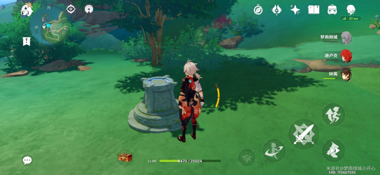 原神 (Genshin Impact) 稻妻限時挑戰寶箱位置一覽