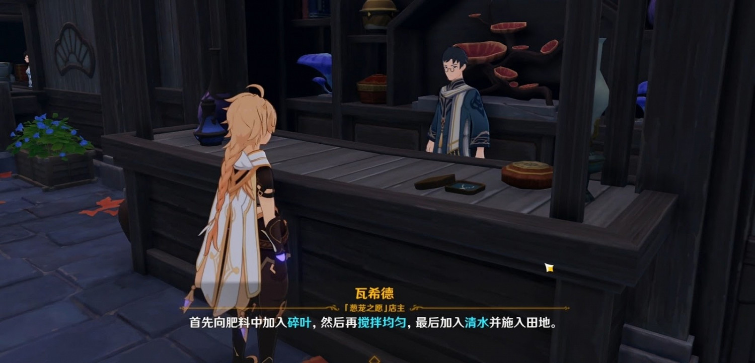 原神 (Genshin Impact) 稻妻日常委託隱藏成就攻略