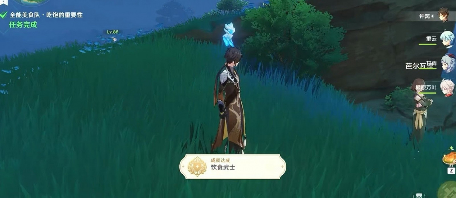 原神 (Genshin Impact) 稻妻日常委託隱藏成就攻略