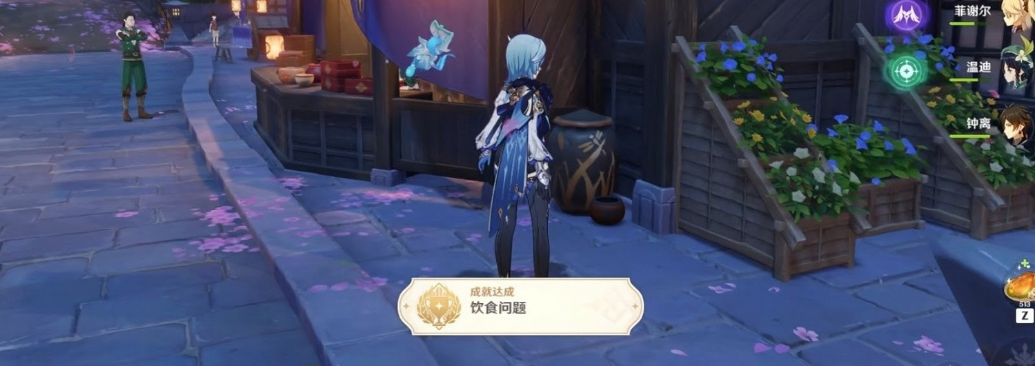 原神 (Genshin Impact) 稻妻日常委託隱藏成就攻略