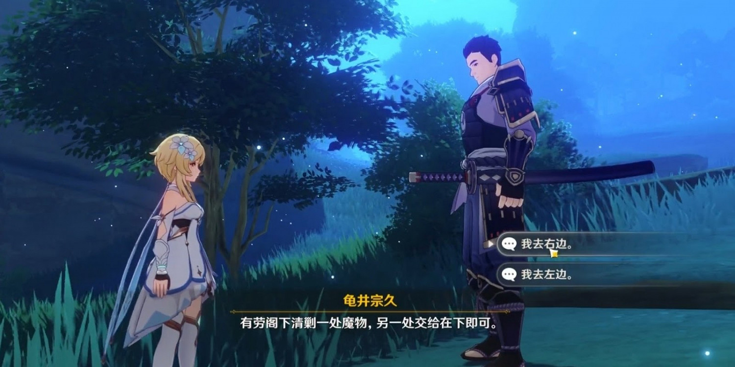 原神 (Genshin Impact) 稻妻日常委託隱藏成就攻略