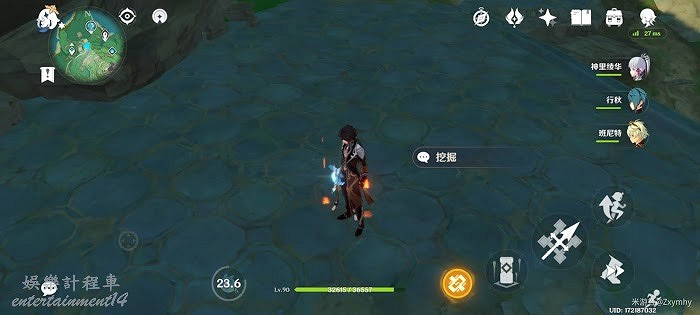 原神 (Genshin Impact) 秘寶迷蹤特殊寶藏解謎方法