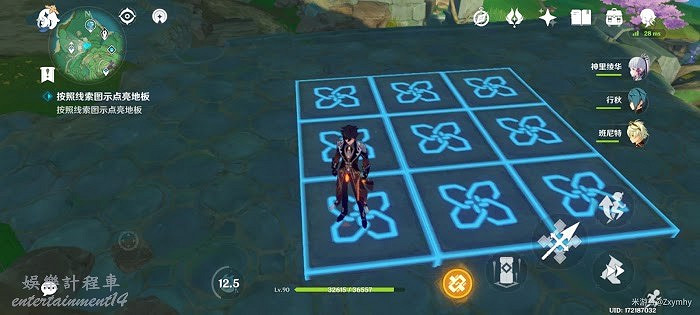 原神 (Genshin Impact) 秘寶迷蹤特殊寶藏解謎方法