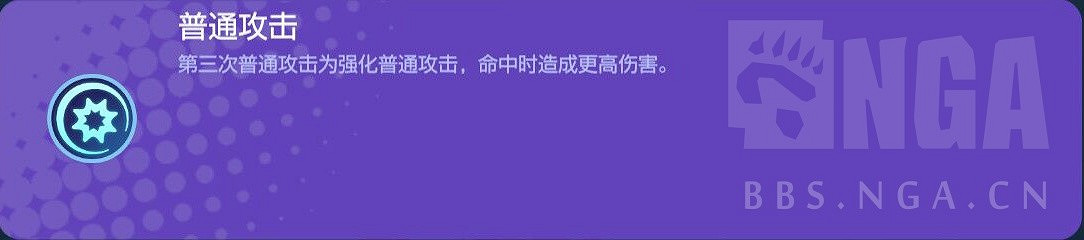 《寶可夢 大集結》閃焰王牌詳細玩法教學