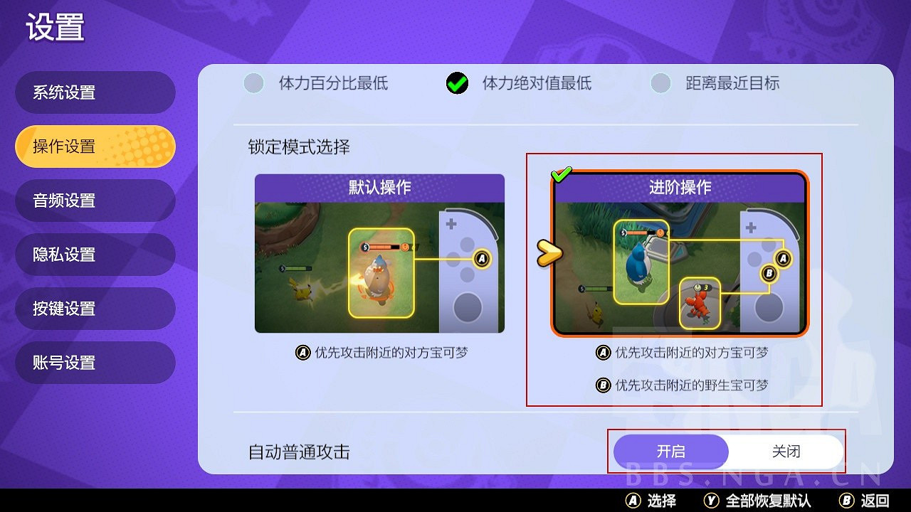 《寶可夢 大集結》閃焰王牌詳細玩法教學