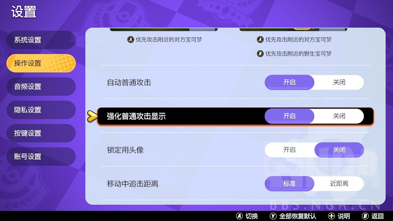 《寶可夢 大集結》閃焰王牌詳細玩法教學