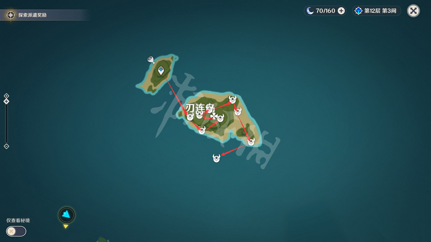 《原神》野伏眾討伐路線推薦