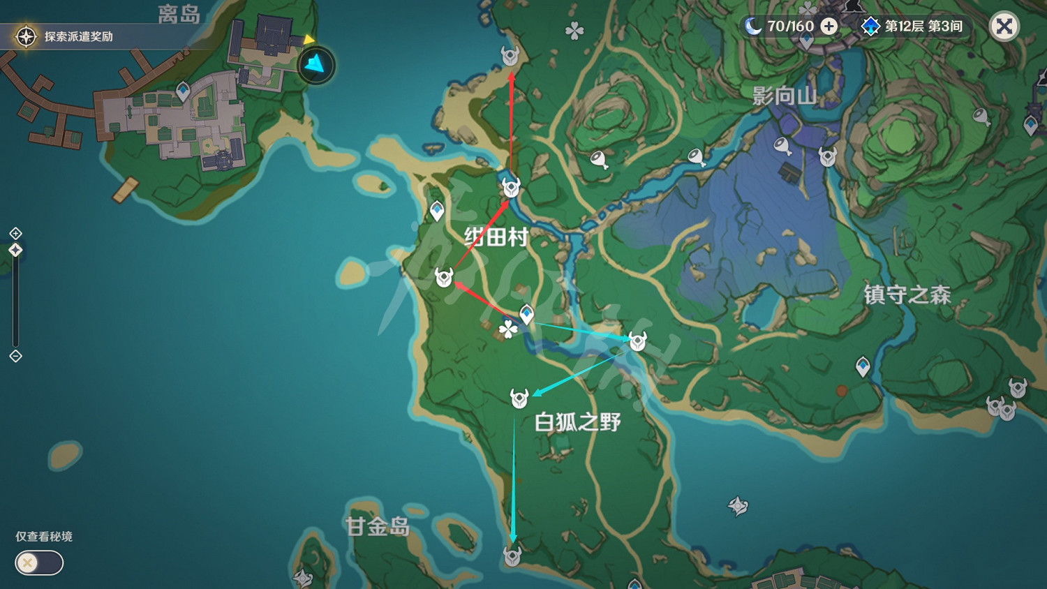 《原神》野伏眾討伐路線推薦