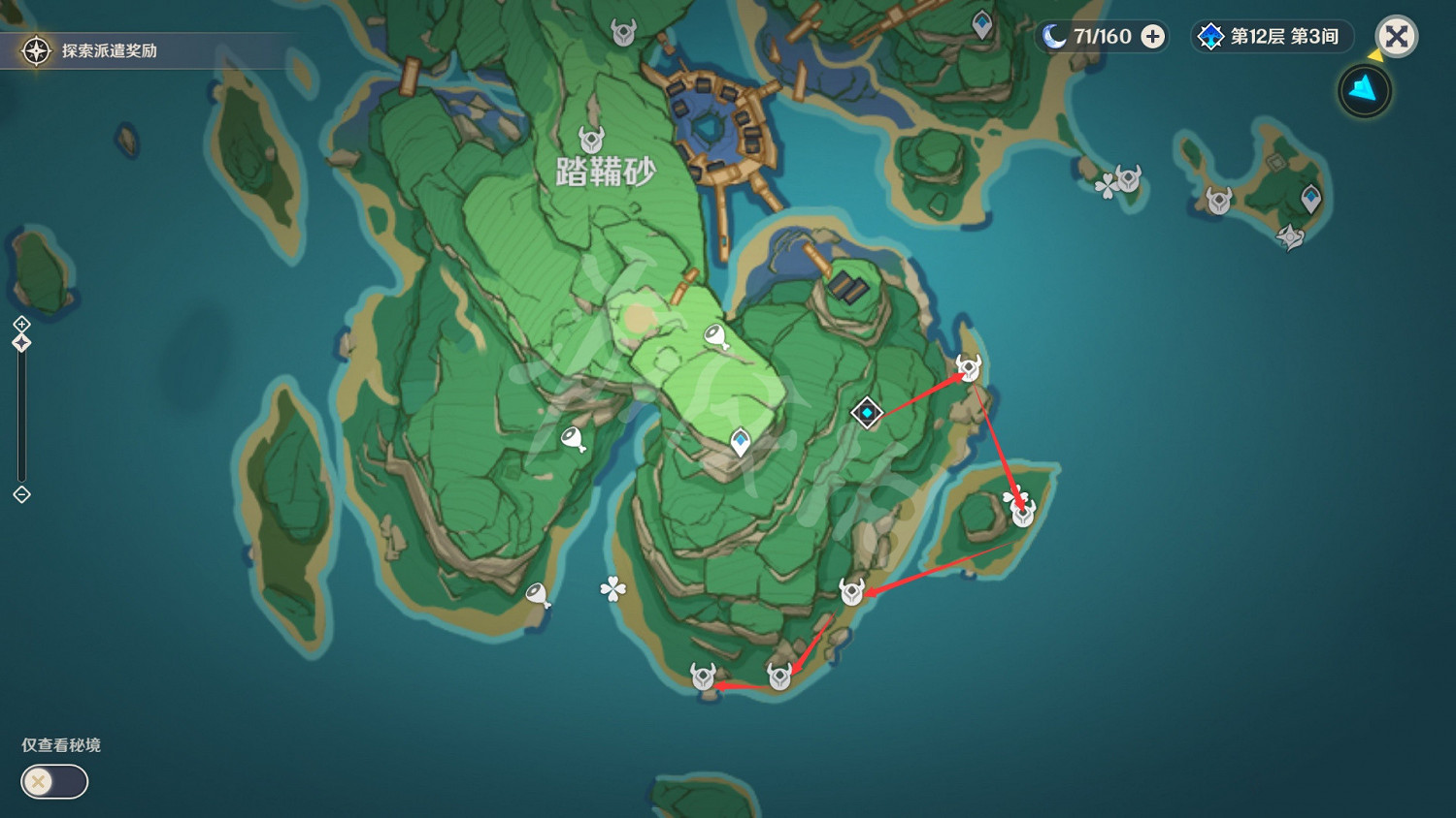 《原神》野伏眾討伐路線推薦