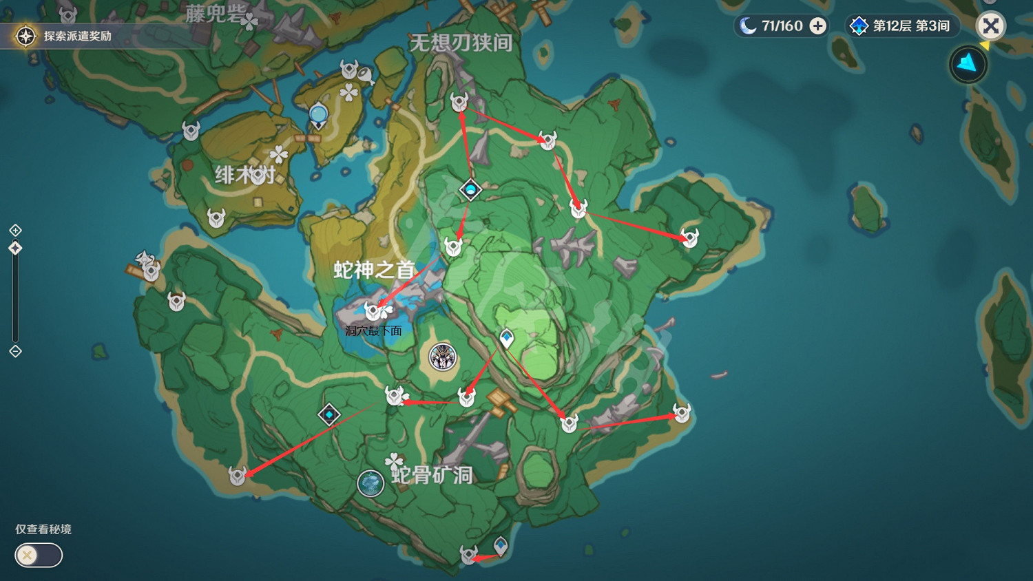 《原神》野伏眾討伐路線推薦